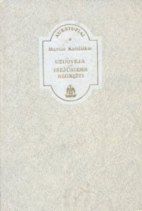 cover of the book Užuovėja ; Išėjusiems negrįžti : romanai