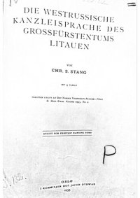 cover of the book Die westrussische Kanzleisprache des Grossfürstentums Litauen