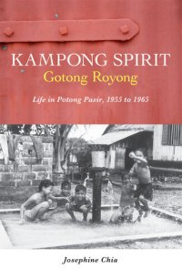 cover of the book Kampong Spirit - Gotong Royong