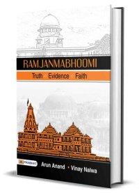 cover of the book Ramjanmabhoomi