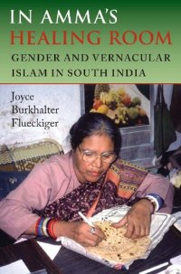 cover of the book In Amma's Healing Room: Gender And Vernacular Islam in South India