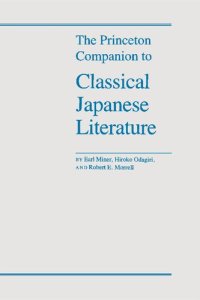 cover of the book The Princeton Companion to Classical Japanese Literature