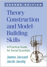 cover of the book Theory Construction and Model-Building Skills: A Practical Guide for Social Scientists