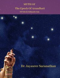 cover of the book Myth of 'The Epoch of Arundhati'