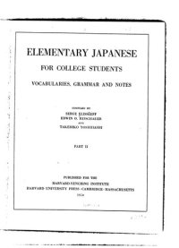 cover of the book Elementary Japanese for College Students