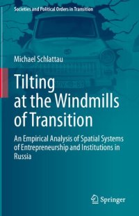 cover of the book Tilting at the Windmills of Transition: An Empirical Analysis of Spatial Systems of Entrepreneurship and Institutions in Russia