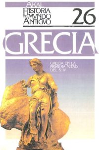 cover of the book Grecia. Grecia en la primera mitad del siglo IV