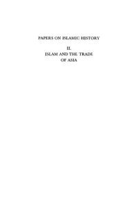 cover of the book Islam and the Trade of Asia: A Colloquium