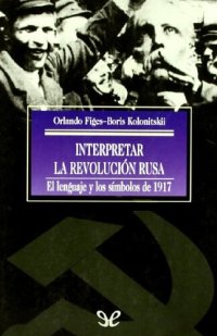 cover of the book Interpretar la Revolución rusa. El lenguaje y los símbolos de 1917