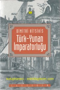 cover of the book Türk-Yunan imparatorluğu : arabölge gerçeği ıs̜ığında Osmanlı tarihine bakıs̜