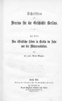 cover of the book Das öffentliche Leben in Berlin vor der Märzrevolution