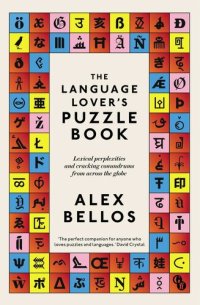 cover of the book The Language Lover's Puzzle Book: Lexical Complexities and Cracking Conundrums from Across the Globe