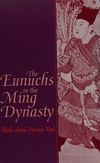 cover of the book The Eunuchs in the Ming Dynasty