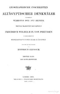 cover of the book Das alte Ägypten