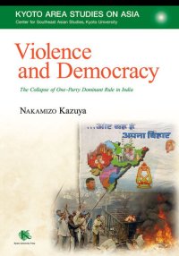 cover of the book Violence and Democracy: The Collapse of One-Party Dominant Rule in India