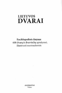 cover of the book Lietuvos dvarai : enciklopedinis žinynas : 608 dvarų ir dvarviečių aprašymai, iliustruoti nuotraukomis