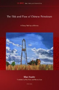 cover of the book The Ebb and Flow of Chinese Petroleum: A Story Told by a Witness