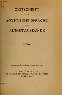 cover of the book Zeitschrift für Ägyptische Sprache und Altertumskunde