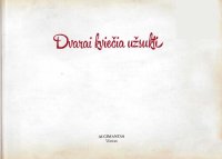 cover of the book Dvarai kviečia užsukti