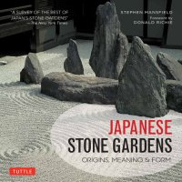 cover of the book Japanese Stone Gardens: Origins, Meaning, Form