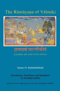 cover of the book The Rāmāyaṇa of Vālmīki: An Epic of Ancient India, Volume IV: Kiṣkindhākāṇḍa