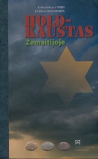 cover of the book Holokaustas Žemaitijoje : enciklopedinis žinynas