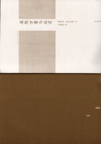 cover of the book 梁陈方案与北京