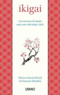 cover of the book Ikigai (Medicinas complementarias) (Spanish Edition)