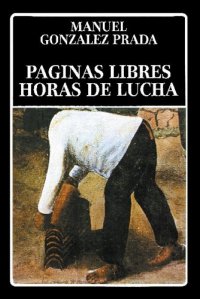 cover of the book Páginas libres. Horas de lucha