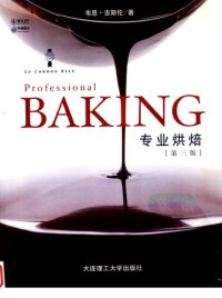 cover of the book 专业烘焙: 第3版