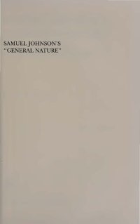 cover of the book Samuel Johnson's General Nature: Tradition and Transition in Eighteenth-Century Discourse