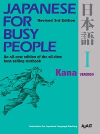 cover of the book Japanese for Busy People I