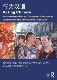 cover of the book Acting Chinese 行为汉语: An Intermediate-Advanced Course in Discourse and Behavioral Culture