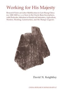 cover of the book Working for His Majesty: Research Notes on Labor Mobilization in Late Shang China (ca. 1200-1045 B.C.), as Seen in the Oracle-Bone Inscriptions, with Particular Attention to Handicraft Industries, Agriculture, Warfare, Hunting, Construction, and the Shang