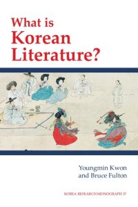 cover of the book What Is Korean Literature?