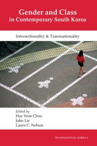 cover of the book Gender and Class in Contemporary South Korea: Intersectionality and Transnationality