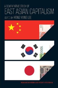 cover of the book A Comparative Study of East Asian Capitalism