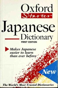 cover of the book The Oxford Starter Japanese Dictionary