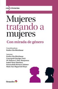 cover of the book Mujeres tratando a mujeres: con mirada de género