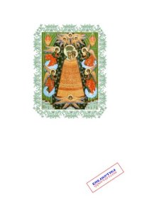 cover of the book Историческая фонетика русского языка