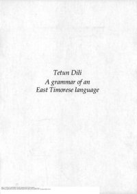 cover of the book Tetun Dili: A grammar of an East Timorese language