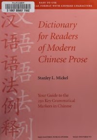 cover of the book Dictionary for Readers of Modern Chinese Prose: Your Guide to the Key Grammitical "Code" Words...: Your Guide to the 250 Key Grammatical Markers in Chinese