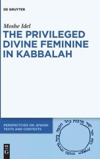 cover of the book The Privileged Status of the Divine Feminine in Theosophical-Theurgical Kabbalah: Examining Keter Malkhut