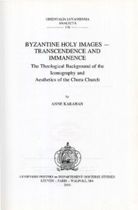 cover of the book Byzantine Holy Images - Transcendence and Immanence. The Theological Background of the Iconography and Aesthetics of the Chora Church