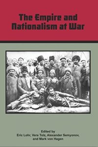 cover of the book The empire and nationalism at war