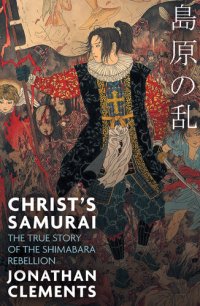 cover of the book Christ's Samurai_The True Story of the Shimabara Rebellion