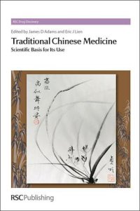 cover of the book Traditional Chinese Medicine: Scientific Basis for Its Use