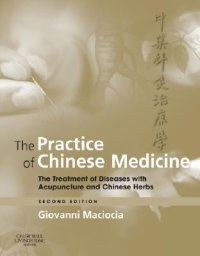 cover of the book The practice of Chinese medicine: the treatment of diseases with acupuncture and chinese herbs