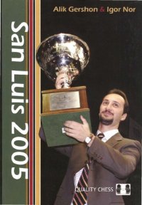 cover of the book San Luis 2005