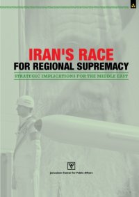 cover of the book Iran's race for regional supremacy strategic implications for the Middle East